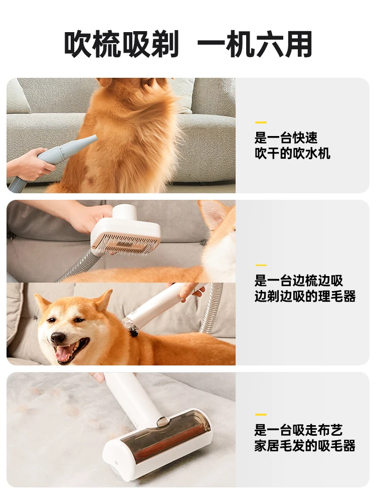 Dog hair dryer integrated bathing special tool