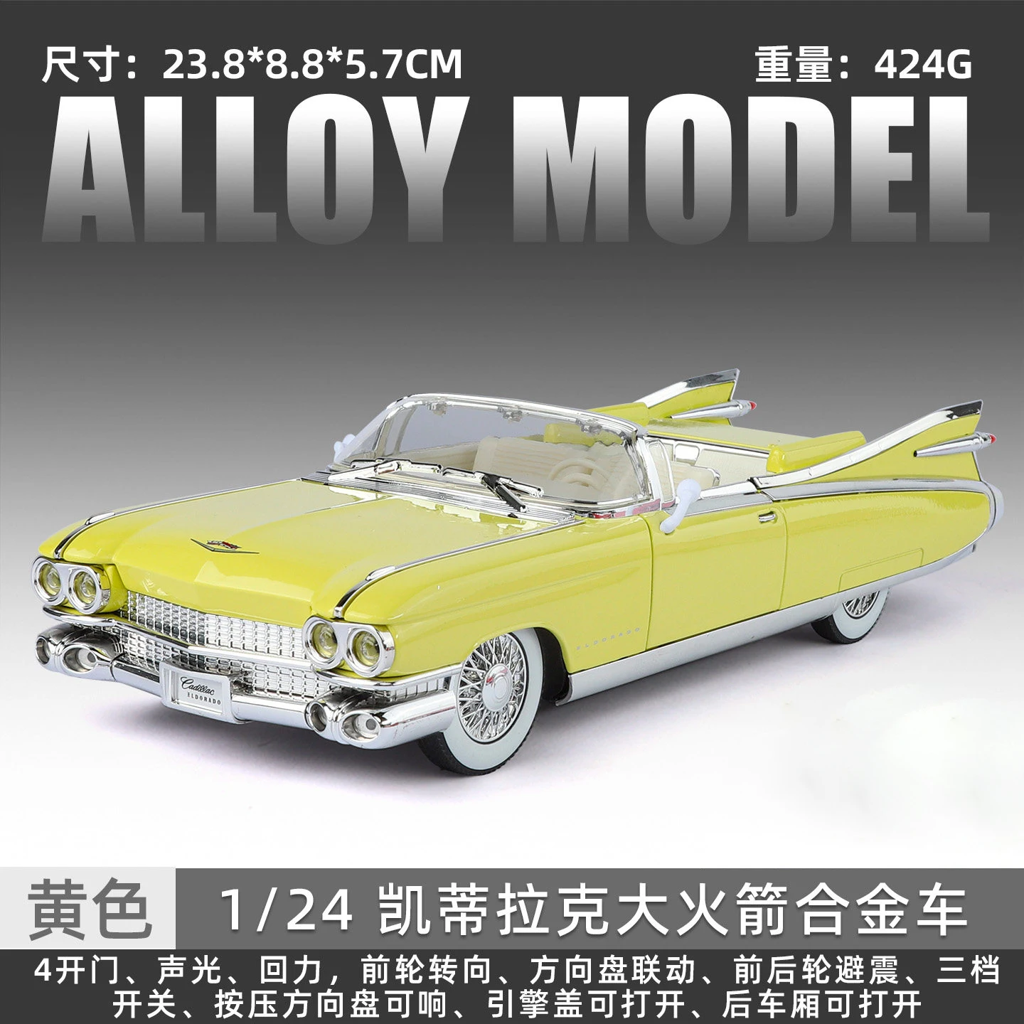 1:24 Cadillac Eldorado Biarritz 1959 Diecast Car Model 1:24 Cadillac Eldorado Biarritz 1959 Diecast Car Model