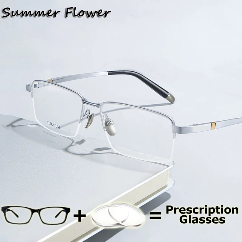 Top Quality Men Prescription Glasses Semi Rim Pure Titanium Eyewear Frame Prescription for Vision Lenses Multifocal Wide Field