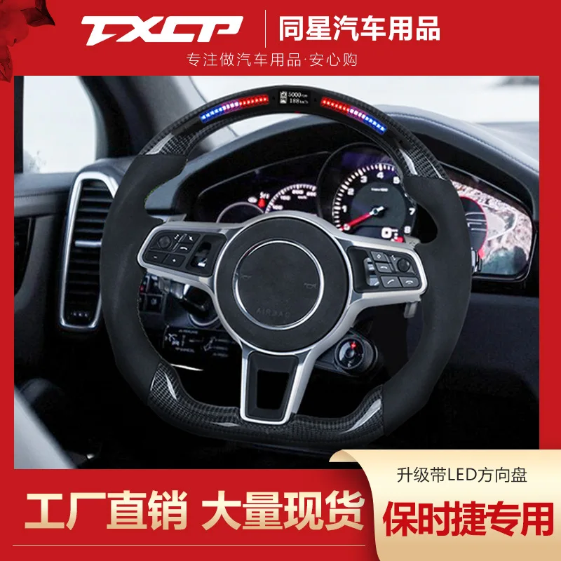 

For Porsche 911 Cayenne Paramela 718Maca n LED Carbon Fiber Steering Wheel