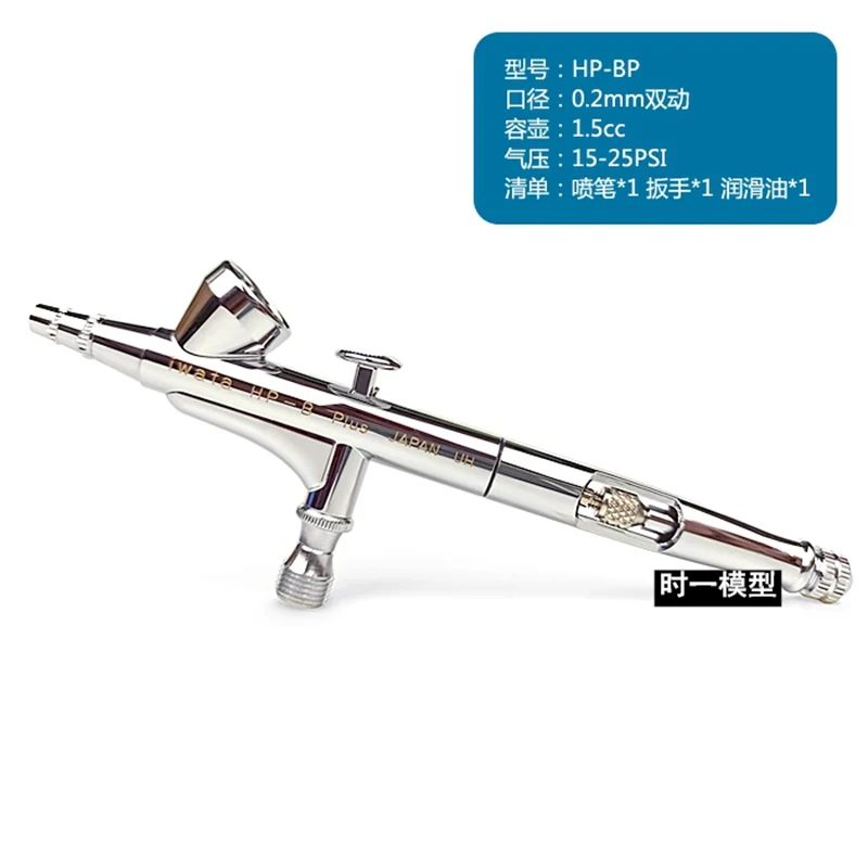 ANEST IWATA CMCP2\\CMB2\\HPCP\\HPBP\\CH\\BH\\TH\\CS\\CR\\CN air brush spray gun