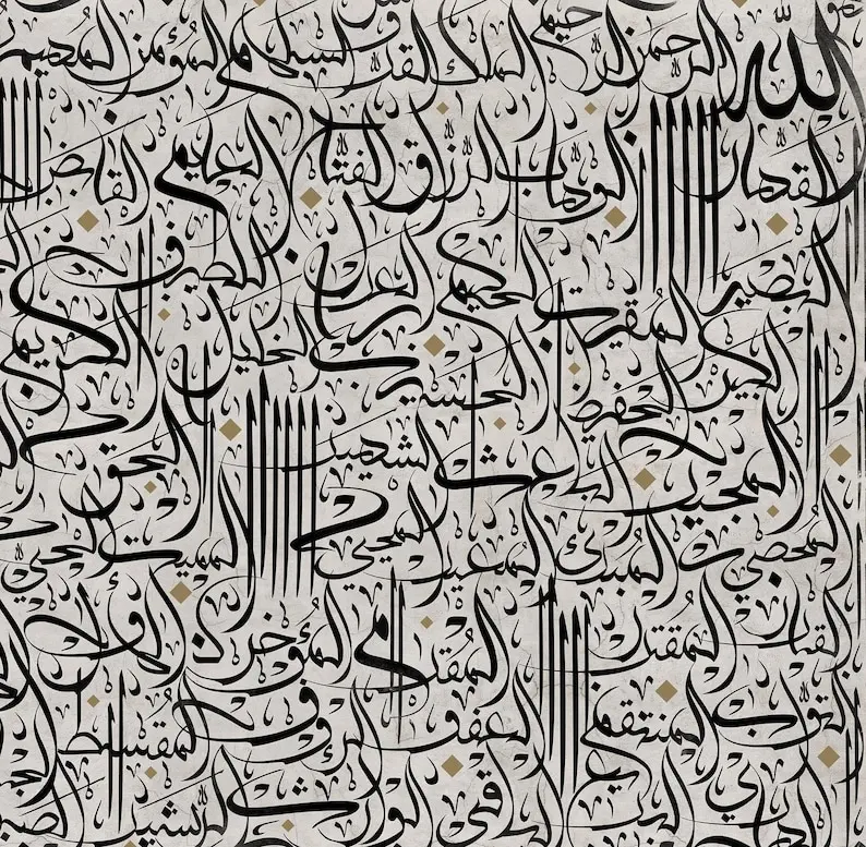 1pc Extra Large Modern Abstract Islamic Canvas Painting Wall Art, Frameless 99 Names of Allah Wall Art Living Room Decortions view 4