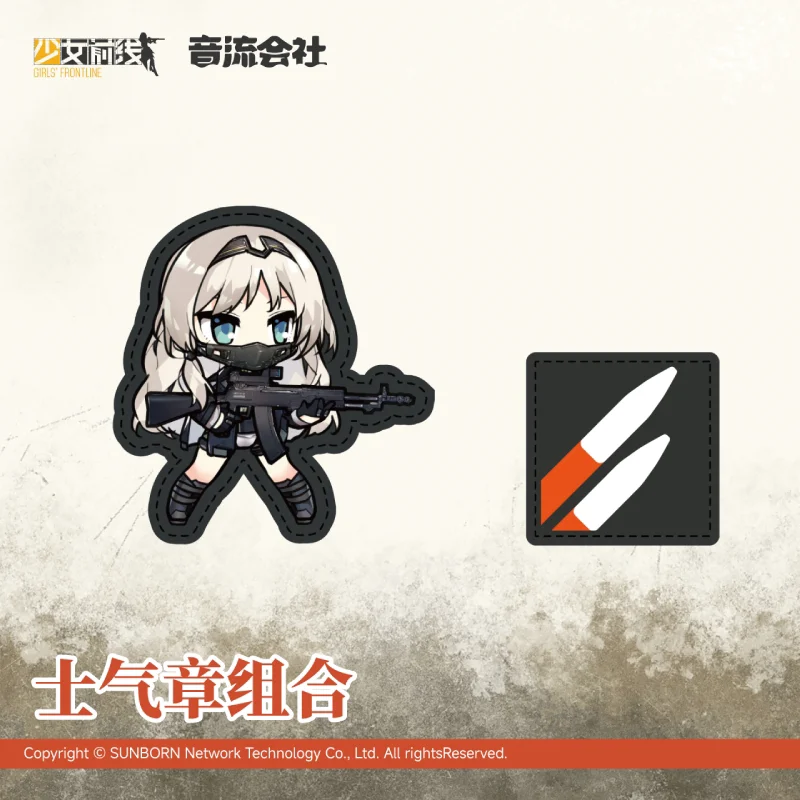 اللعبة الرسمية الفتيات فرونت لاين AK-15 RPK-16 المعنويات شارة ظهره ملصق مزخرفة مجموعة زخرفة إكسسوارات دمي أنيمي لعبة كي #2