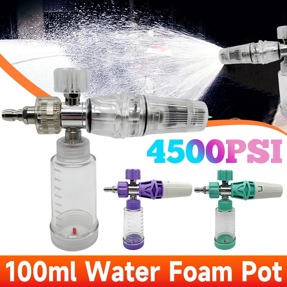 

100 мл распылитель для мыльной пены, регулируемый распылитель пены для мойки автомобиля, 1/4 дюйма, быстроразъемный распылитель пены для чистки автомобилей, внедорожников