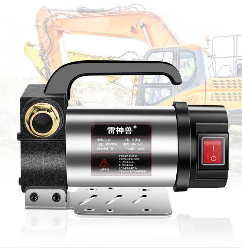 Universal Electric Fuel Oil Pump High Flow Self-Priming 12V 24V 220V Convenient Diesel Pump for Automotive Applications view 2