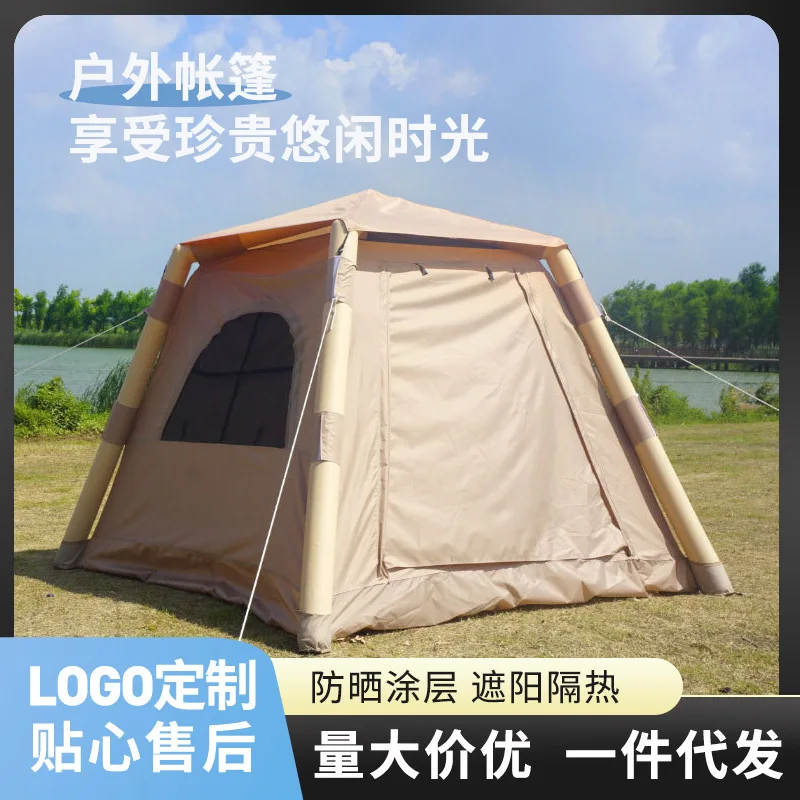 Outdoor thickened windproof and external portable free inflatable tent camping picnic exquisite multi-person courtyard ridge ten