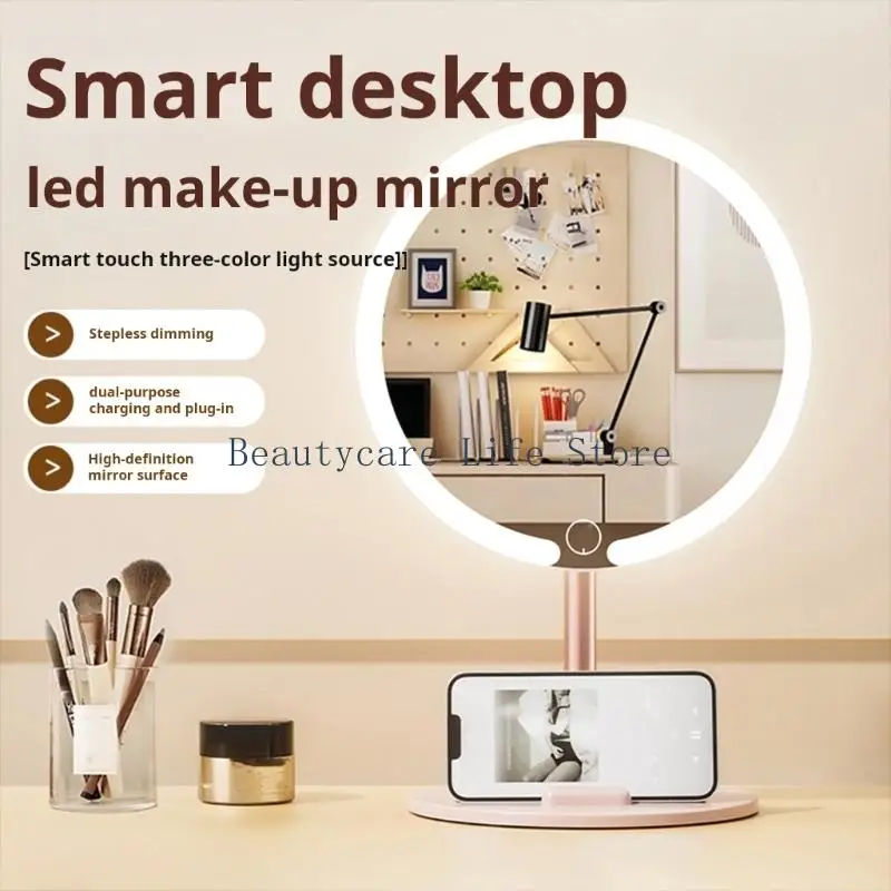 652C Whirling Beauty Mirror Including Mobile Stand 1200mAh Power Source Touch Control Lighting