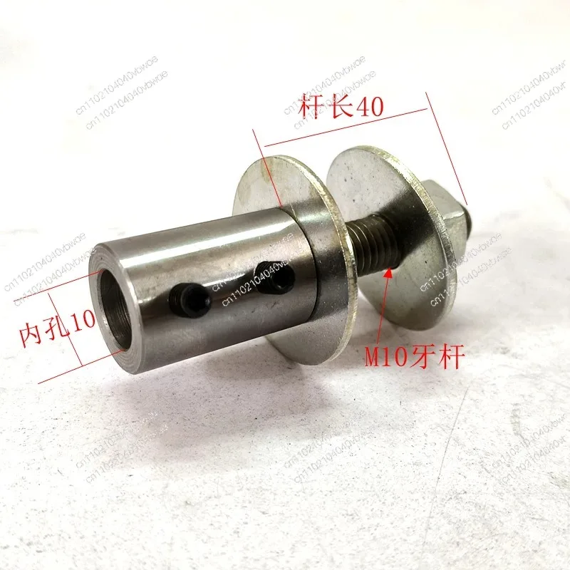 Motor Connecting Rod, Modified Conversion Sleeve, Grinding Wheel Tail Long Rod 5-16MM Inner Hole Variable Sleeve