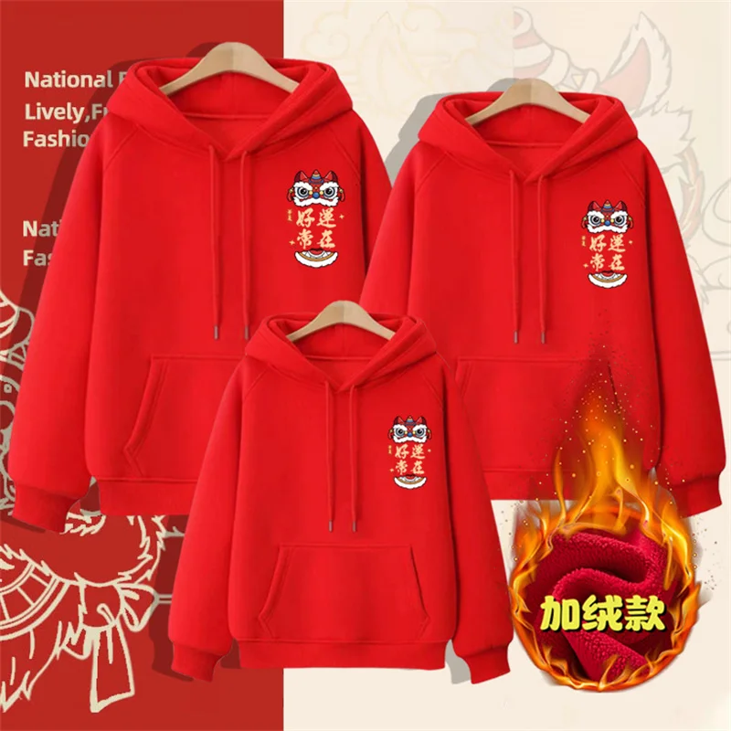 

Hoodie plus fleece thick Chinese New Year hoodie red festive Zodiac Dragon Battle robe parent-child hoodie