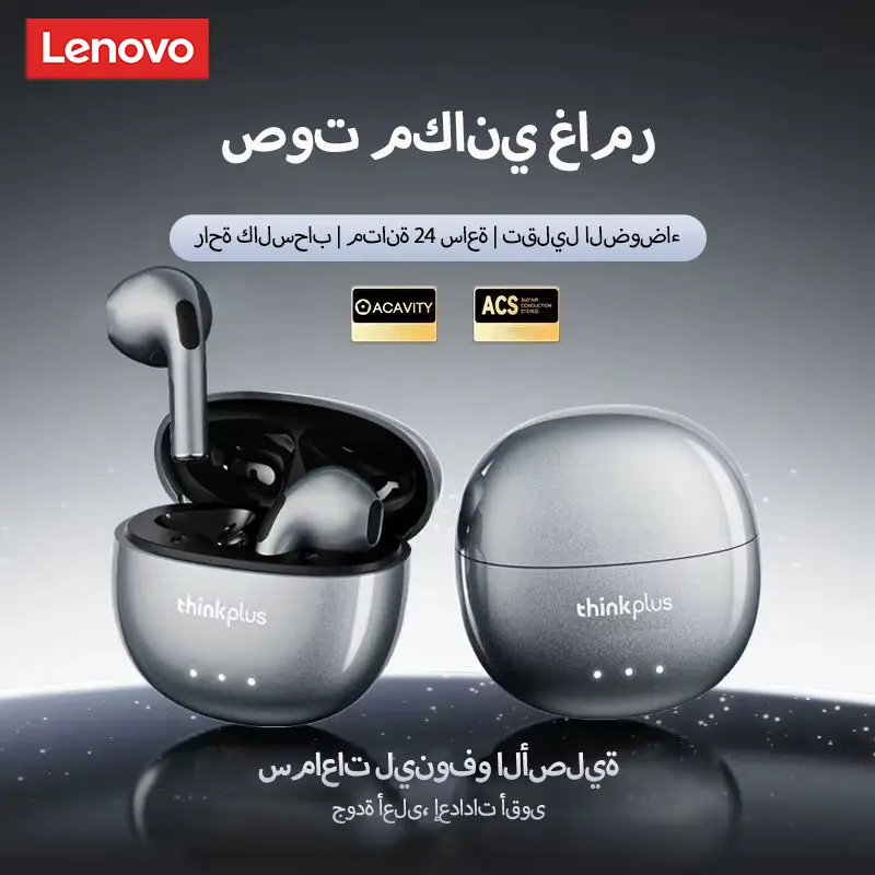 سماعات أذن لينوفو LP2 برو بلوتوث 5.4، شبه داخل الأذن، مكالمات واضحة، جودة صوت HIFI، سماعات لاسلكية خفيفة ومريحة