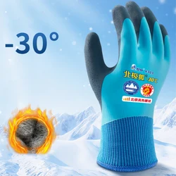 Guanti invernali lana addensata guanti protettivi impermeabili caldi resistenti al freddo e al congelamento meno 30 gradi