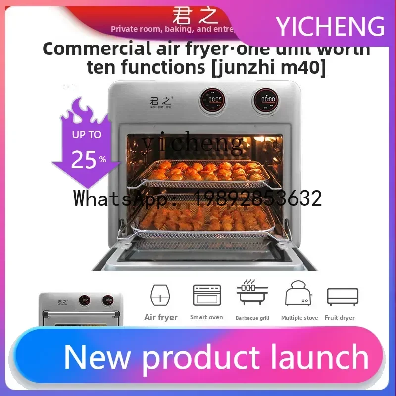 

KX large air fryer commercial large capacity shopping mall catering chain commercial oven