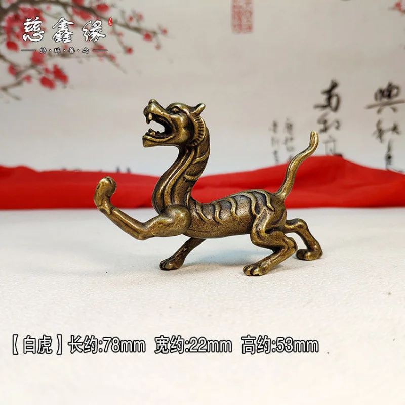 النحاس أربعة الله الوحش الحلي التنين الأزرق الأبيض النمر Zhuque Xuanwu العتيقة البرونزية المنزل تاون هاوس نمط كوب ماء هدية