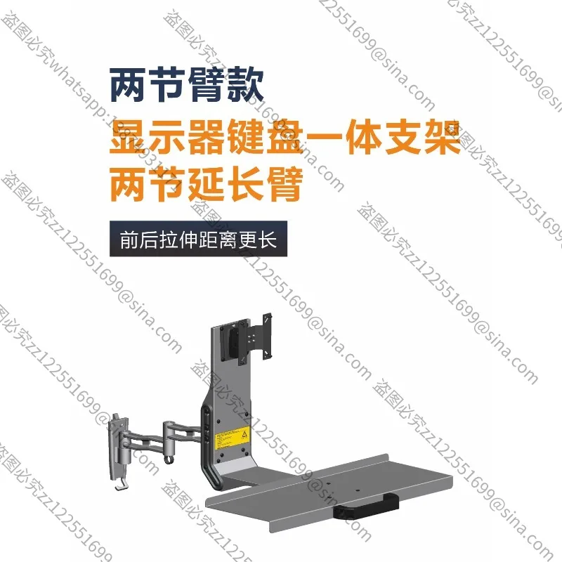 Applicable To PL-SY33Y Wall-mounted Keyboard Tray Bracket Computer Monitor Tray Telescopic Rotary Hanger All-in-one Machine