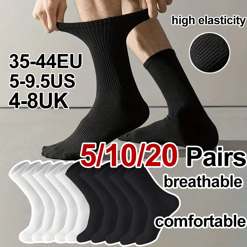 5/10/20 Pairs محايد بلون طويل أنبوب جوارب رياضية مريحة امتصاص العرق تنفس زوجين أربعة مواسم الجوارب غير رسمية #1