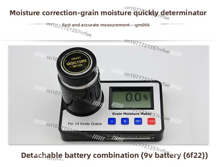 Moisture Meter GM006 Cocoa Bean Moisture Meter Wheat Corn Grain Moisture Meter