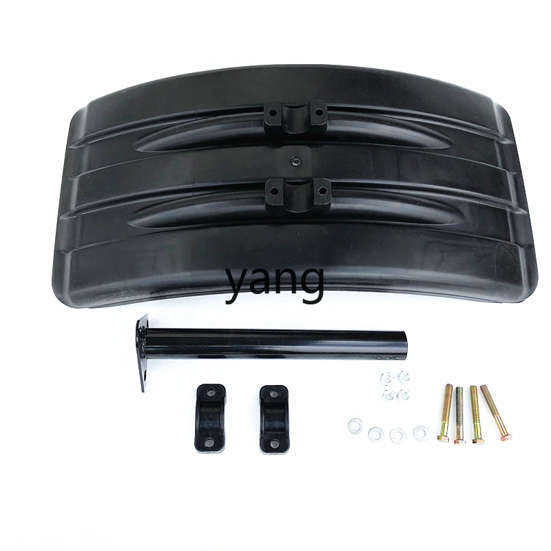 

YJQ loader mud fender large plate cover plastic mud fender