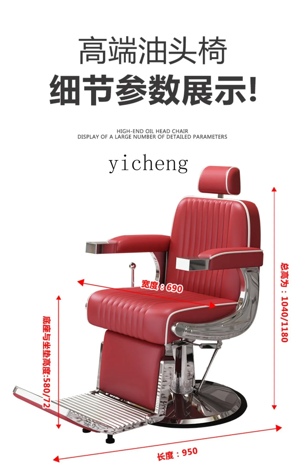 TQH hair salon hair salon special perm, dyeing and cutting hair chair men's retro oil head reclining chair