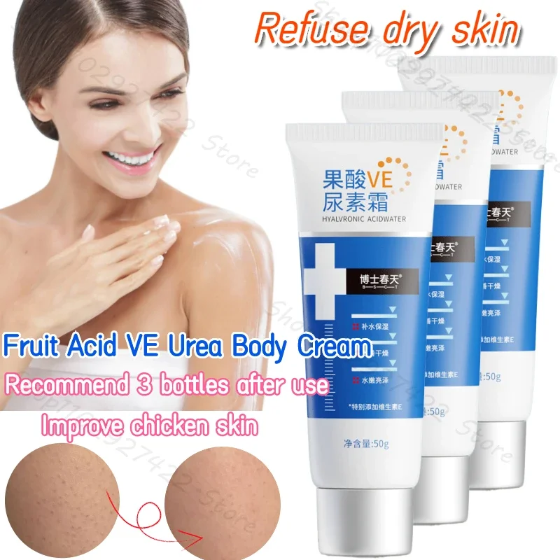 

Fruit Acid VE Urea Cream Improves Chicken Skin Urea Body Milk Hydrating Moisturizing Moisturizing Anti-Dry Cracking 50g