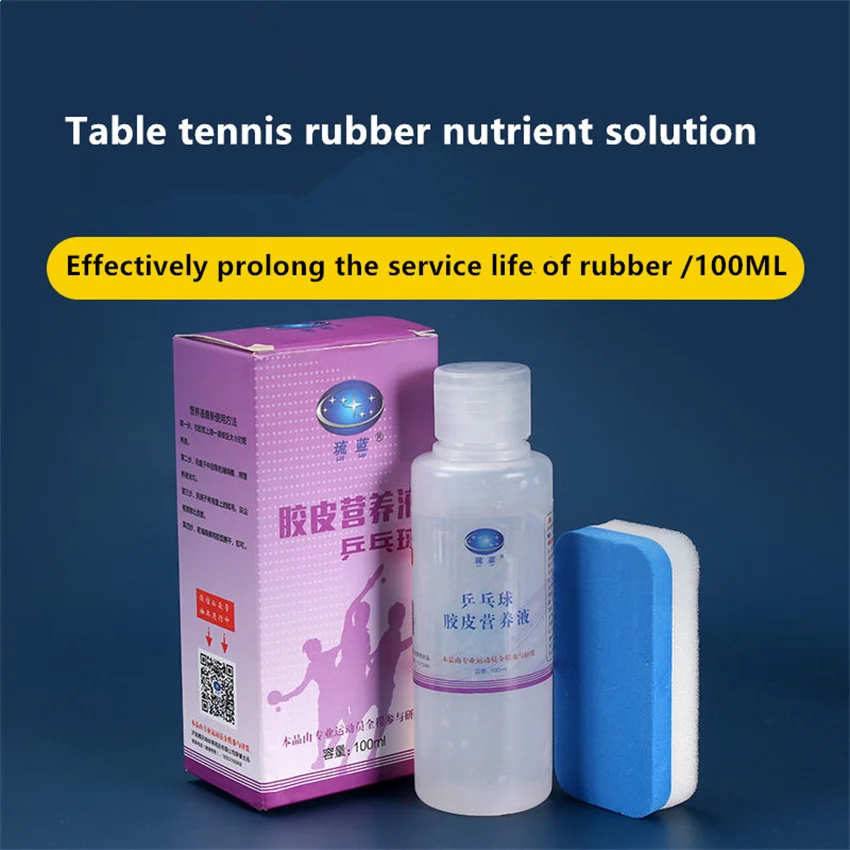 Table Tennis Rubber Nutrient Solution Restore The Vitality Of The Rubber Surface Restore Oxidation