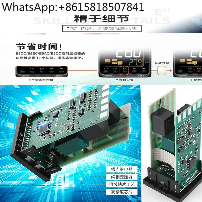 Digital display temperature control E5CSL-RTC QTC E5CWL R1TC Q1TC/E5EWL-R1TC/Q1TC