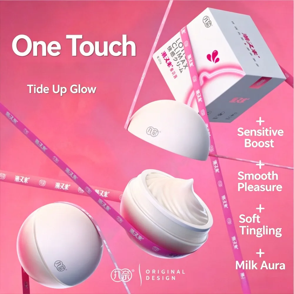 MarulaTide Refreshing Breast Massage Cream Gentle Moisturizing Massage Gel Female Intimate Skin Care Adult Personal Care Product