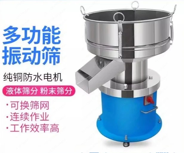 

Электрическая вибрационная сито-машина из нержавеющей стали, для пищевой муки, фильтрации соевого молока и просеивания порошкового покрытия, небольшой размер