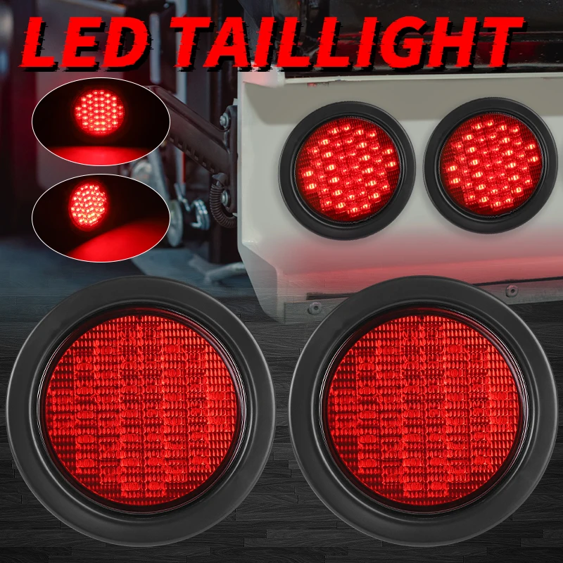 Задний фонарь с круглым хвостом, 4 дюйма, 40 светодиодов