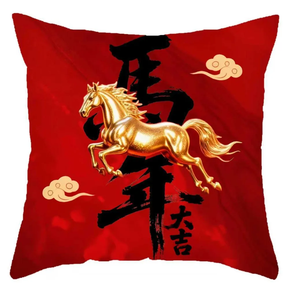

New Year of the Horse Spring Festival Cushion Cover Pillow core protection Square Shape Pillowcase Removable Throw Pillow Cover