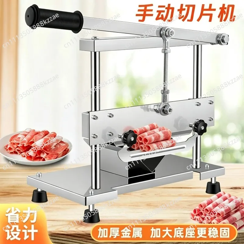 Slicer Manual Lever Meat Cutter Stainless Steel Household Frozen Meat Fatty Beef Commercial Manual Meat Planer