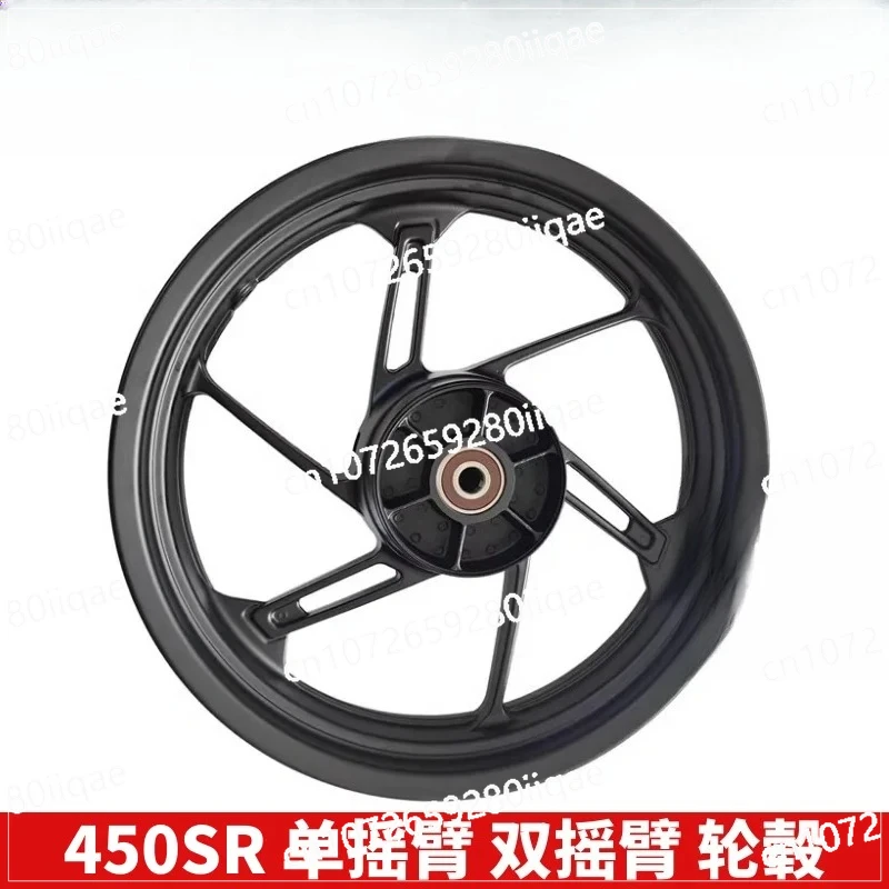 محور 450SR الأصلي من سبائك الألومنيوم ذراع هزاز واحد عجلة أمامية وخلفية 450-9