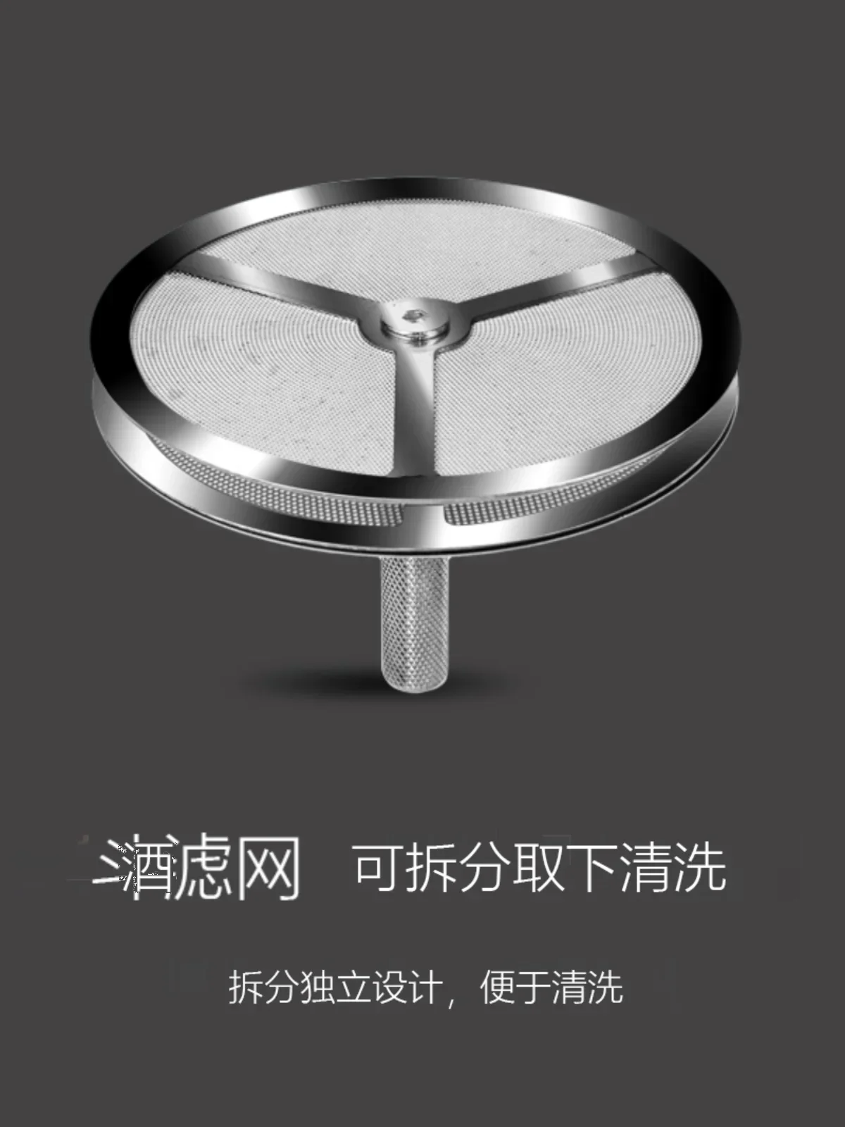 Heiße Verkäufe Weinfilter-Bildschirmkaraffe