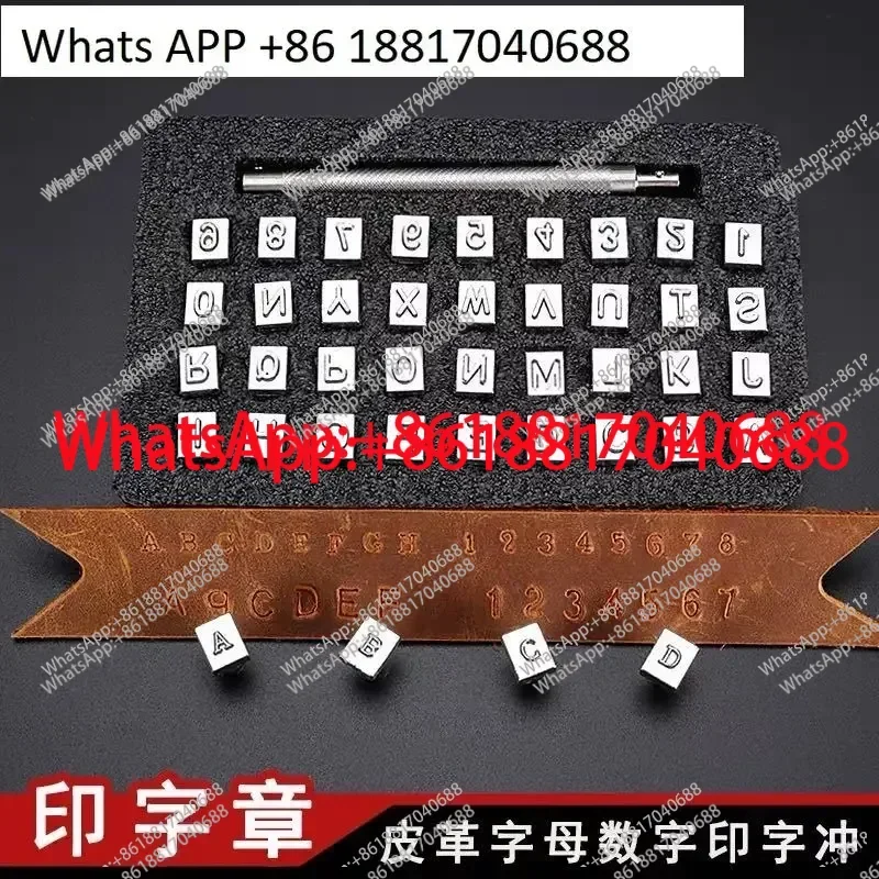 Leather letter punch, digital seal, printing tool set, leather engraving, personalized logo, handmade leather goods DIY