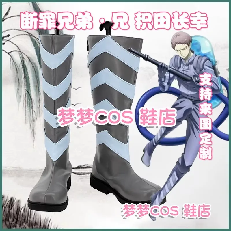 

12taisen Juuni Taisen Zodiac War Tatsumi Kyoudai Ani Косплей Костюм Обувь Сапоги ручной работы из искусственной кожи