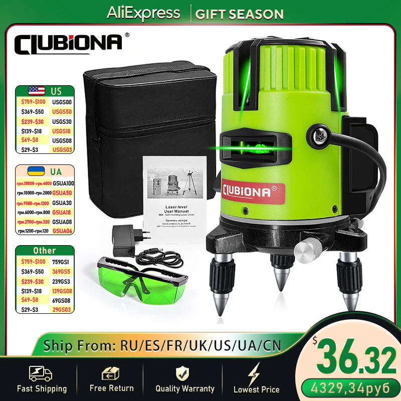 Clubiona 6 Points 5 Lines Laser Level Self-leveling Tilt Slash Function and Pulse Mode - Receiver Available Auto Line Measure