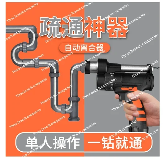 12V Professional Pipe Dredge Machine Electric Drill Sewer Dredger Toilet Drain Clogging Cleaning Tool