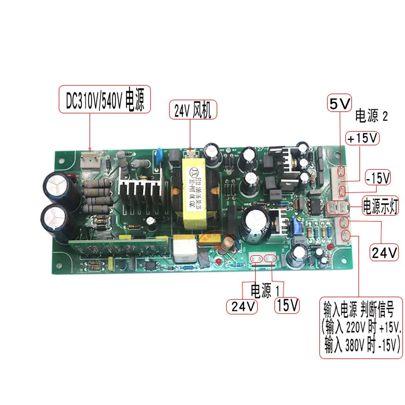 RuiLing IGBT dual voltage switch multifunctional power board auxiliary power board wide voltage input multiple output groups