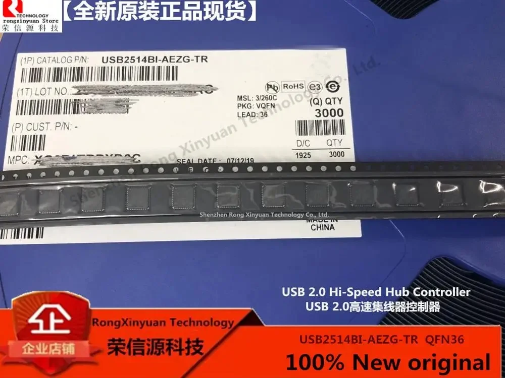 高速ハブコントローラー,USB 2.0, USB2514BI-AEZG-TR,usb2514bi,usb2514,QFN-36,usb 2.0, 100%