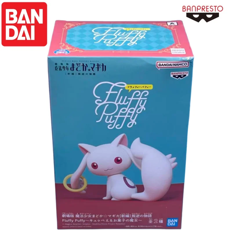 بانداي متوفر في المخزون دمية بانبريستو كيوبيد الأصلية العلامة التجارية الجديدة محاصر عمل الشكل الرسوم المتحركة الأجهزة الطرفية شخصيات أنيمي المرآب