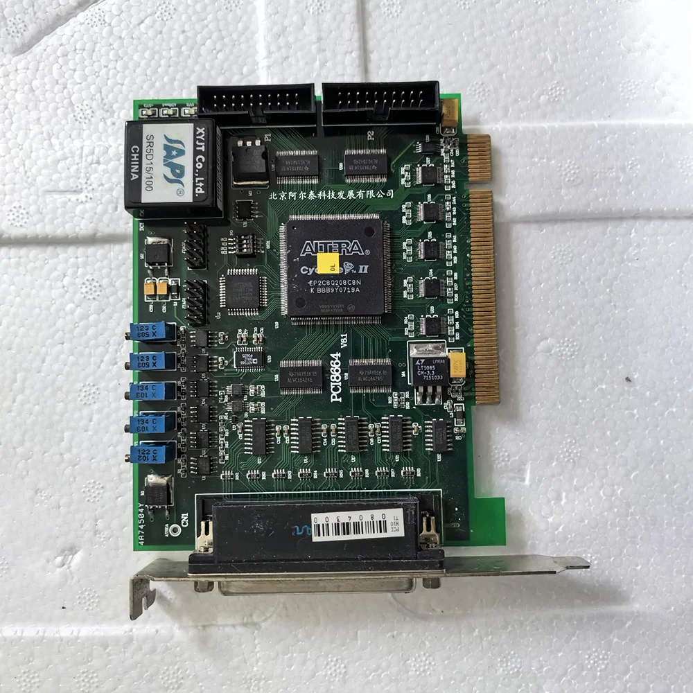 PCI8664 Capture Card  Brand