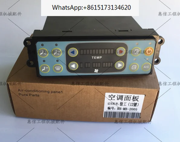 

Control Panel 819909116 for XCMG XE215C XC MG 135B 150D 200C 225 215 235 excavator