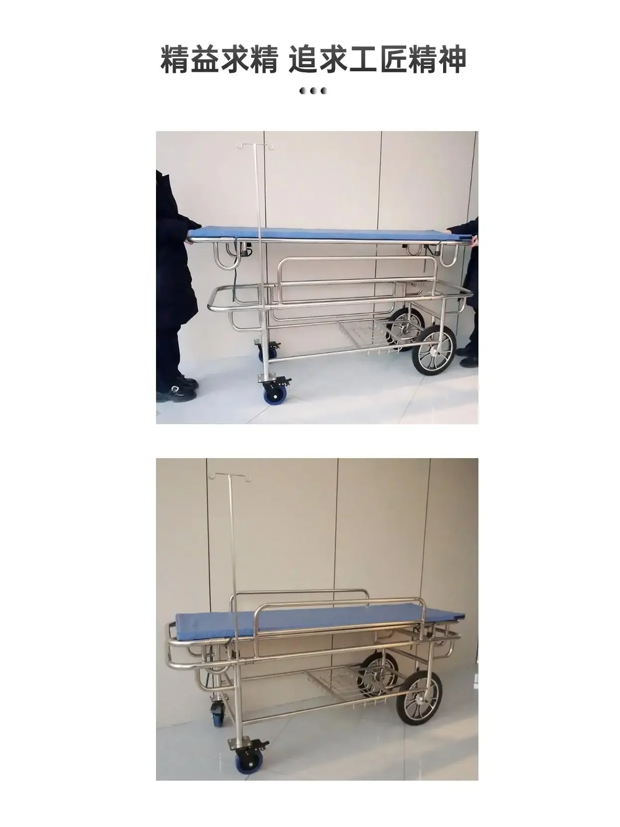 Medical Stainless Steel Stretcher Cart Patient Emergency Cart Corpse Transport Stretcher Bed Surgical Transfer Bed Cart