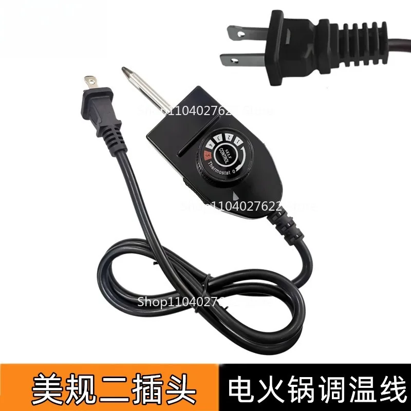 

Electric Hot Pot, Power Cord, Electric Oven, Electric Baking Pan Wire, US Standard Direct Plug-in Temperature Control Cable
