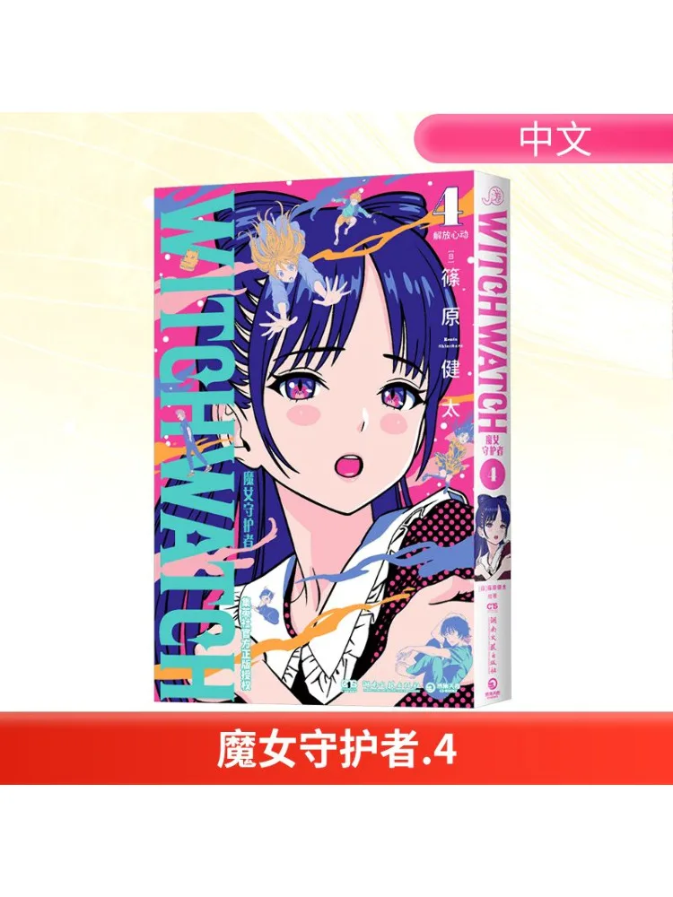 

Книга-Winshare Witch Guardian 4.