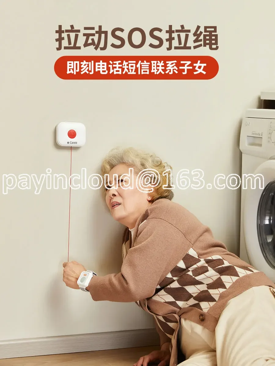 Elderly Emergency Beeper Wireless Patient Bedside Call Bell Home Single-Lived Elderly One-Button Emergency Help Button Bathroom