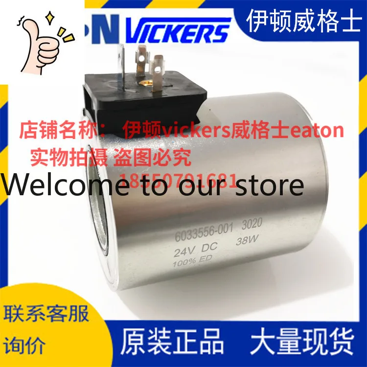 

Электромагнитная катушка Eaton Vickers 6033556-001 6033556001 24В DC 38Вт