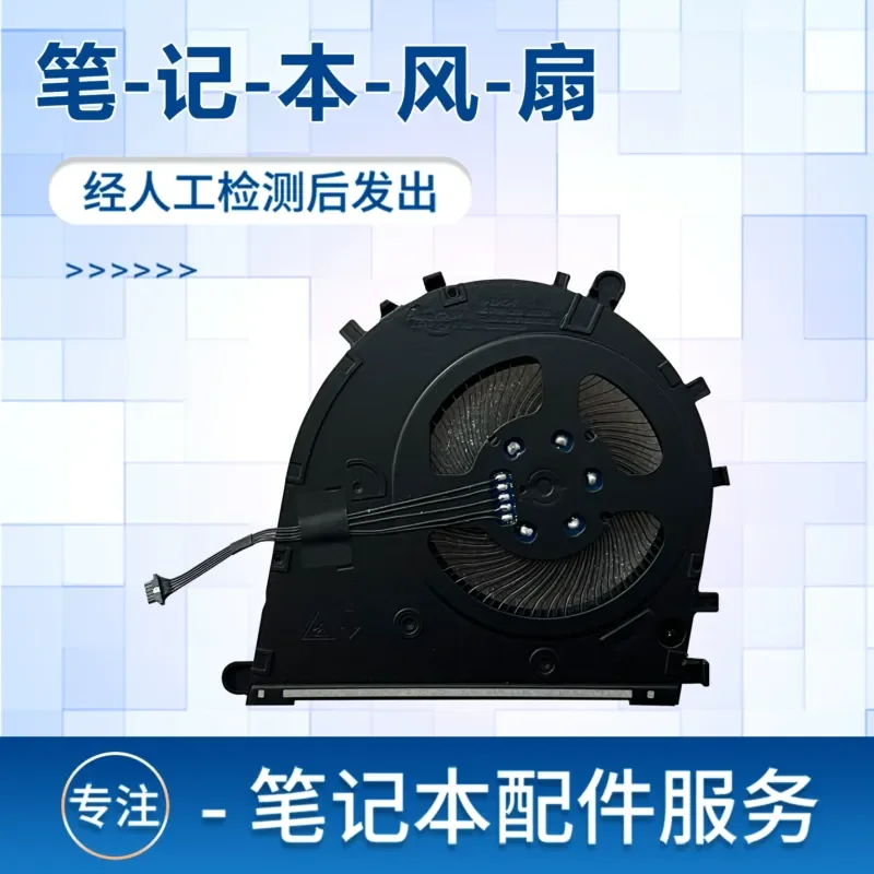 

Cooling Fan for Lenovo ThinkPad E16 Gen3 E14 Gen7 Notebook