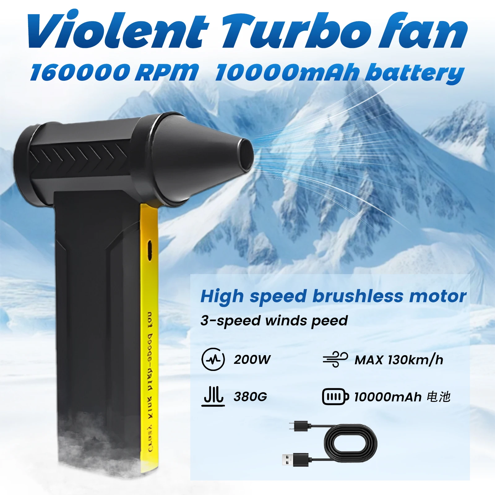 

Бесщеточный двигатель 160000 об/мин, электрическая воздушная тряпка, 10000 мАч, USB перезаряжаемая, беспроводная, мощная для компьютера, чистка автомобиля, пылесборник