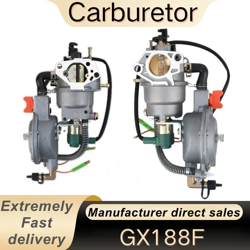 

Dual Fuel Propane/gasoline Carburetor for Hon Da 188F 190F GX340 GX390 GX420 Dual Fuel Generator Carb