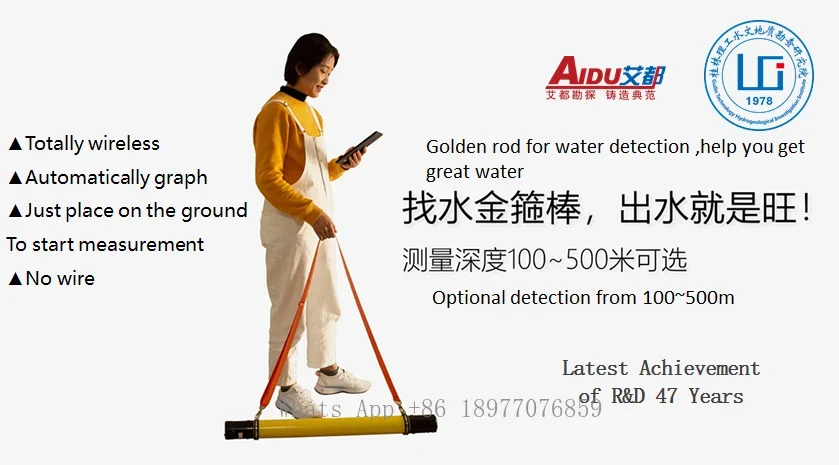Portable Water Detector Drilling Tool Underground Price Water Search Detector